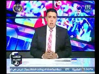 أحمد الشريف: حزين على مايحدث للاسماعيلي وعلامات استفهام كثيرة