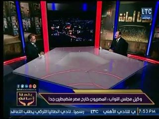 وكيل مجلس النواب : الهيئة الوطنية للإعلام الجهة المنوط بها متابعة القنوات