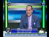 ملعب الشريف | مداخلة عبد الواحد السيد ويؤكد: ايهاب جلال هينقل الزمالك نقلة كبيرة