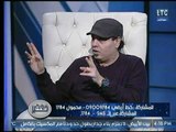 برنامج رؤية خير | مع ريهام البنان وخبير الأبراج 