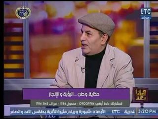 كاتب صحفي بـ أخبار اليوم : الرئيس طلب التركيز على العمل ولا توجد إنجازات بـ أى دولة بلا أمن
