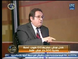 عادل عوض : دخل جمعية أبناء فنانى مصر سيفوق إيراداته قناة السويس