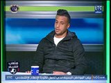 ملعب الشريف | اسلام جمال يناشد طارق يحيى بالموافقة على عودته للزمالك