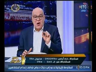 مؤلف كتاب عراب الفساد يكشف الدور الخفي لـ "سامي عنان" لإيصال الاخوان لحكم مصر بعام 2011