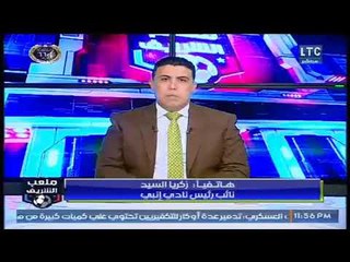 ملعب الشريف | نائب رئيس انبي يكشف موقف علي لطفي وصلاح محسن من الانتقال للاهلي