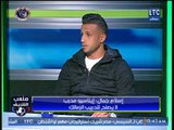 ملعب الشريف | اسلام جمال يكشف انفراد عن ايناسيو مدرب الزمالك السابق .. دمر الفريق