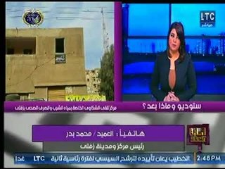 رئيس مدينة " زفتى "يكشف حقيقة صور وجود قمامة تحاصر مركز تلقي شكاوي مياة الشرف والصرف الصحي