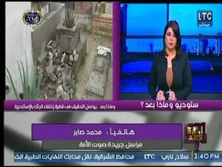 صحفي بـ "صوت الأمة " يكشف حقائق خطيرة جداً حول نبش المقابر وإختفاء الجثث بمحافظة الإسكندرية