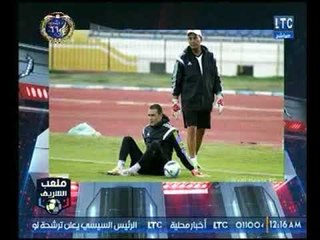 ملعب الشريف | فكري صالح: الحضري كان الحارس رقم 10 ثم أصبح رقم 1