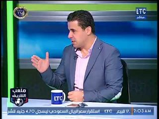 أحمد الشريف يهاجم المعلق الكاديكي بسبب تحيزه للاهلي