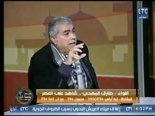 اللواء طارق المهدي يكشف  حقيقة الاتهامات الموجهة وافشاء الأسرار بعد لقاءه مع طوني خليفة