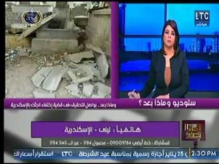 نقاش مثير للجدل  مع علا شوشة وصاحبة مقبرة تكشف عن حقائق وأسرار حول نهب واختفاء الجثث بـ الإسكندرية