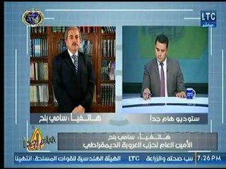 امين حزب العروبة الديمقراطي :خطاب  سامي عنان كان سبب رئيسي في زيادة عدد التوكيلات الخاصة بترشحه