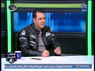 ملعب الشريف | أحمد الخضري: مافعله حسام حسن يسمى "فعل فاضح"