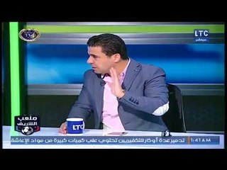 Descargar video: ملعب الشريف | لقاء ساخن مع خالد الغندور والخضري 20-1-2018