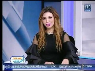 استاذ فى الطب |مع شيرين سيف النصر ود.أحمد عبد الغفار وأسباب التشوهات الخلقية عند الاطفال 19-1-2018