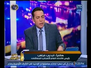 صح النوم - حصريا.. أول تعليق لـ "البدري فرغلي" علي انصاف البرلمان لأصحاب المعاشات