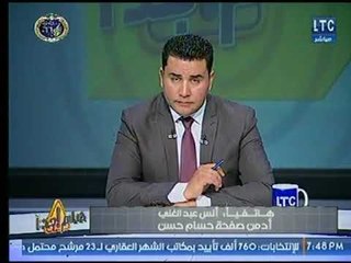 ادمن صفحة حسام حسن : هناك حملة شرسة ضد مدرب المصري ويهاجم مرتضي منصور عالهواء