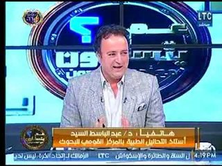 د.عبد الباسط السيد يهاجم خالد صلاح "رئيس تحرير اليوم السابع "عالهواء : اتكلم فى حدودك وابعد عن الدين
