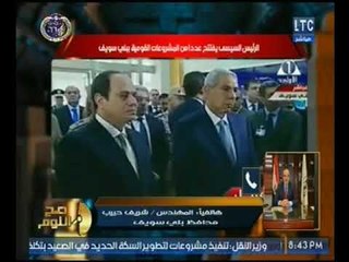 صح النوم - محافظ بني سويف يكشف مفاجأه عن مشروعات السيسي بالمحافظه وسر تكريمه لـ "العربي"