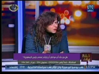 د. مني البرنس بعد إعلان ترشحه : أنا من الناس  المشاركة فى ثورة 25 يناير