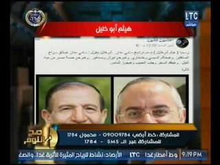 صح النوم - الغيطي ساخراً من صوره تجمع سامي عنان وقيادي اخواني :"فاشخين بقهم"