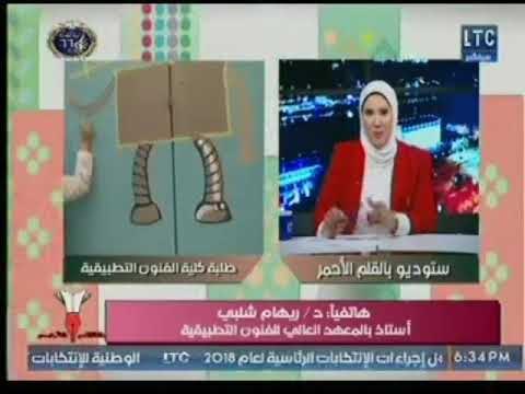 أستاذ المعهد العالي للفنون التطبيقية تكشف عالهواء عن مبادرة عيشها بـ الألون والهدف منها