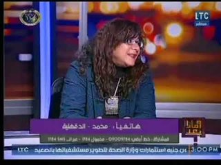 متصل يسخر من ترشح د. منى البرنس ويطالبها عالهواء بخفض أسعار البيرة والأخيرة تنفعل !