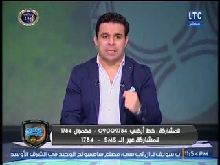 Download Video: تعليق خالد الغندور على ايقاف حسام حسن 4 مباريات وردود الأفعال