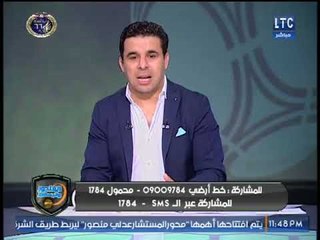 خالد الغندور: الشيخ تركي آل الشيخ يصنع حدث تاريخي في السعودية وانتقال اللاعبين الى الليجا الاسباني