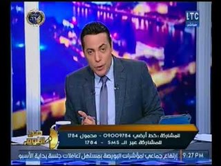 صح النوم - تعليق الغيطي علي تجاوزات مرتضي منصور وخناقته مع "ابو المعاطي زكي" وتكييل السباب
