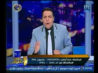 صح النوم - الغيطي يفتح النار علي صفاء هاشم بعد طلبها بفرض الرسوم : محتاجة كشف نفسي