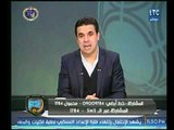 خالد الغندور: الزمالك يدخل في صراع مع الاهلي في صفقة عنتر و15 مليون كتير