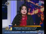 برنامج صح النوم | مناظره ناريه حول فتوي تحريم الشات بين الرجل والمرأه 21-1-2018