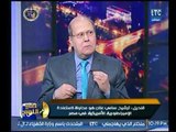 صح النوم - عبد الحليم قنديل : أتوقع انسحاب سامي عنان من انتخابات الرئاسة لهذه الأسباب