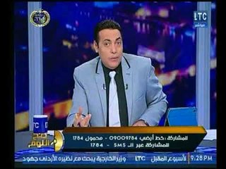 صح النوم - الغيطي يشيد بـ"محافظ الأقصر"بعد تعامله مع السياح المصابين بحالات تسمم وعلامات استفهام