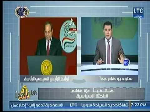 باحثة سياسية : الشعب المصري أصبح لديه وعي سياسي ونطالب بمصداقية فى الانتخابات