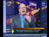 صح النوم - عبد الحليم قنديل : حكم مبارك قاد ضربة نووية لتدمير مصر