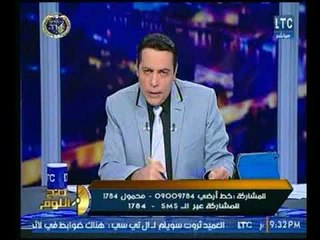 صح النوم - الغيطي ينفعل بسبب جلسة عرف بكفر الدوار تحكم علي قبطي بتهجيره : دا ضد مواثيق الإنسانية