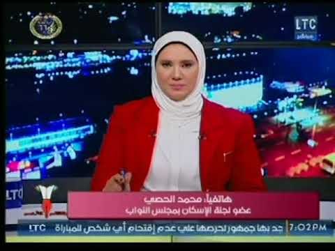 عضو مجلس النواب عن لجنة الإسكان يكشف عالهواء دور اللجنة للقضاء وتطوير العشوائيات