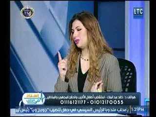 برنامج استاذ في الطب | مع شيرين سيف النصر ود.خالد عبد الملك حول أورام الرحم-23-1-2018