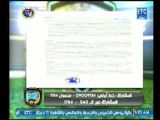 خالد الغندور يعلن بالمستندات انتقال النقاز للزمالك رسمياً