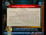 فيديو فضيحه بمعهد فني :مدرس ينشر فيديو فاضح لطالبه والاخيره تتوفي حزناً والام تصل للجنون