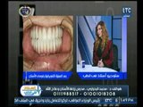 برنامج استاذ في الطب | مع شيرين سيف النصر ود.محمد البحراوي حول مشاكل اللثه-23-1-2018