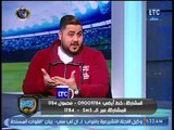 كوميديا .. خالد الغندور وجلسة صلح على الهواء بين مرتضى منصور وعبد الناصر زيدان