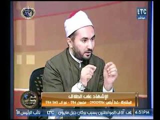 متصلة : اذا وقع علي زوجة طلاق شفوي كيف تأخد حقوقها ويرد عليها ضيوف "أحمد عبدون"