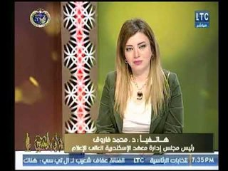 برنامج شاي بالياسمين | مع ياسمين سيف الدين ود.محمد معوض حول مشاكل التعليم-23-1-2018