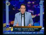 برنامج صح النوم | مع الإعلامي محمد الغيطي وفقرة خاصة بكواليس الأخبار و الإنتخابات-22-1-2018