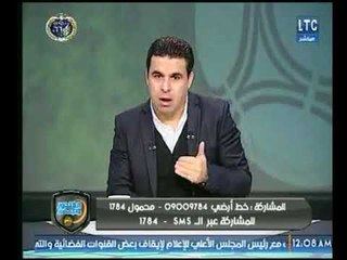خالد الغندور "يُشيد" بقرار لجنة المسابقات وموقف الجمهور من مباراة الزمالك والمصري