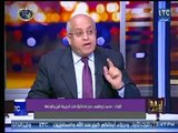 مساعد وزير الداخلية الأسبق : الملايين التى خرجت يوم 25 يناير لم يكن في بالهم إسقاط النظام